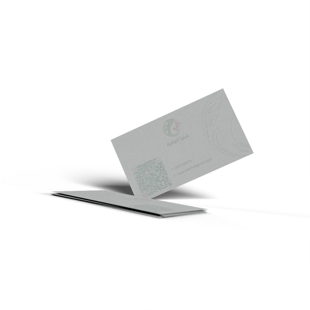 Suqia Alafia brand identity